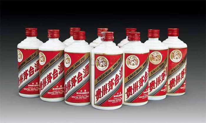 赵西垸林场茅台酒回收